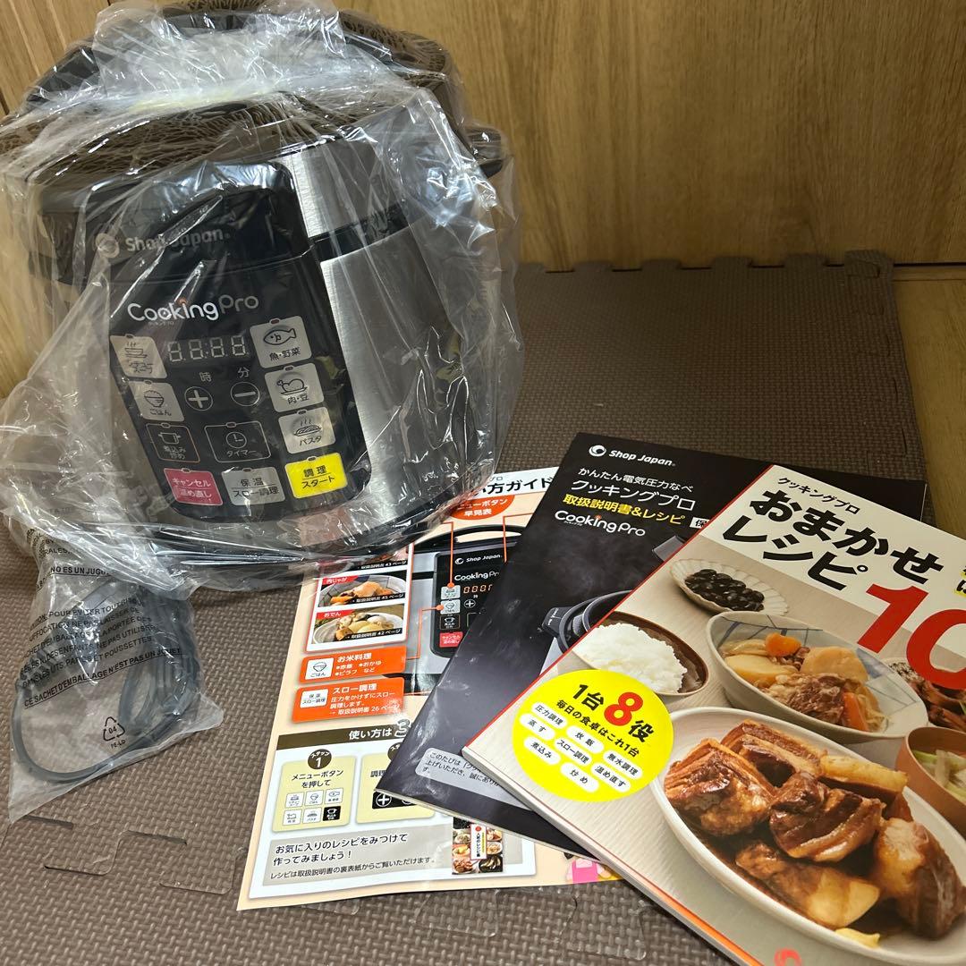 未使用品　CookingPro 電気圧力鍋　クッキングプロ　1台8役