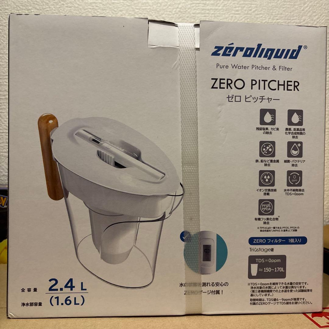 新品未開封　zeroliquid ZERO PITCHER 2.4L