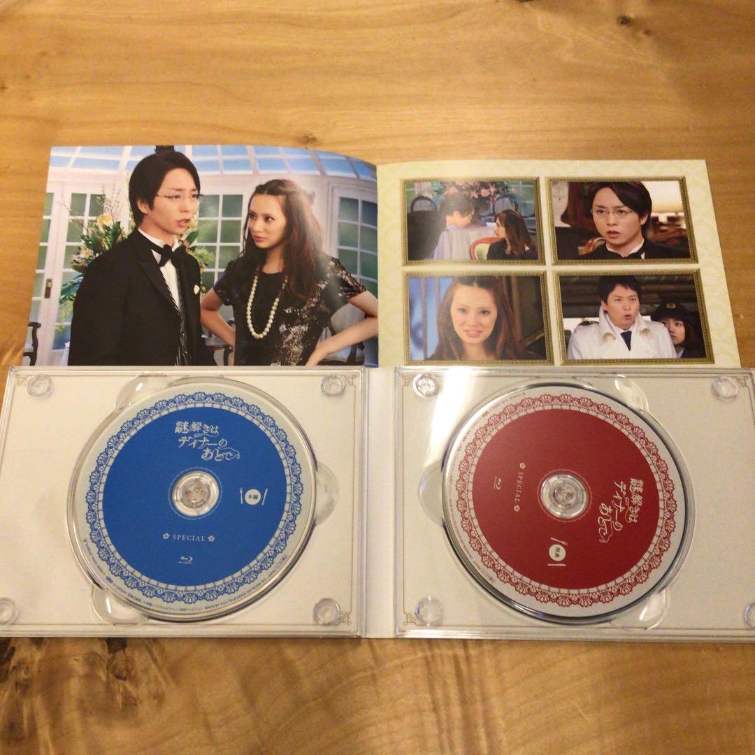 《廃盤希少❣️謎解きはディナーのあとで・スペシャル☆櫻井翔☆北川景子☆椎名桔平》
