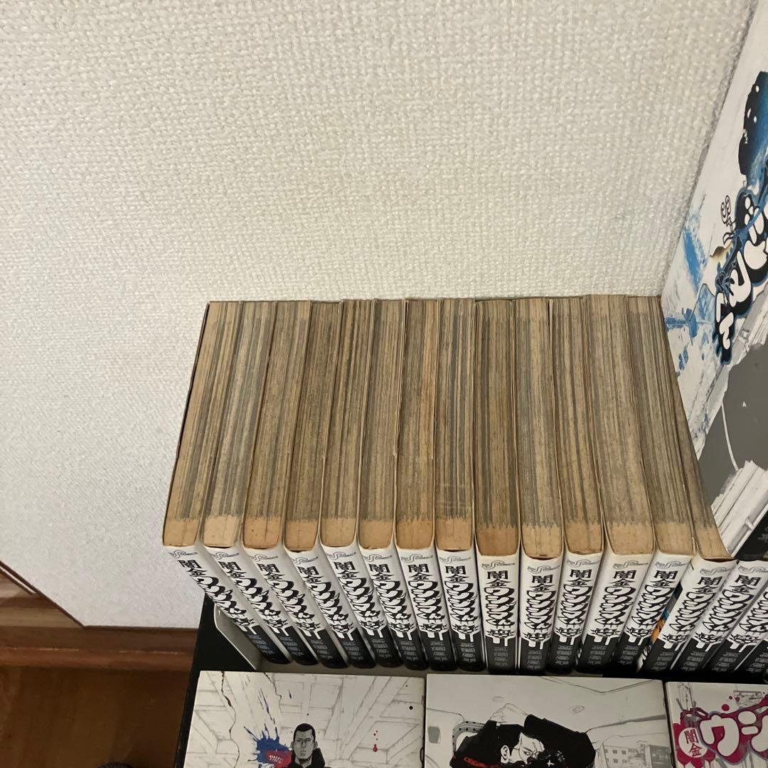 闇金ウシジマくん 1〜46