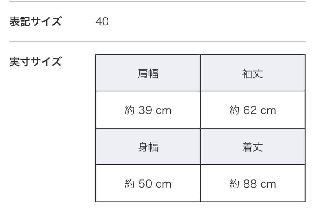 ちい クチートアマーノ✨️極美品'S Max Mara