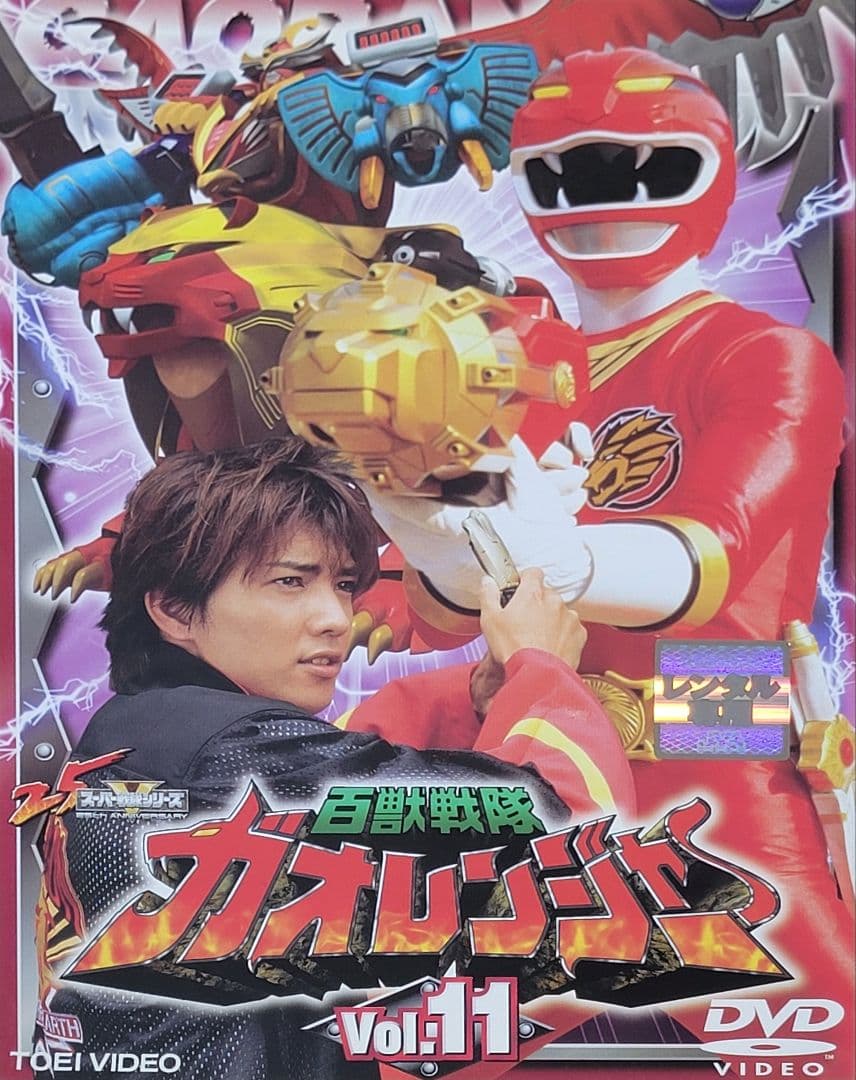 百獣戦隊ガオレンジャー DVD レンタル落ち 全12巻 セット