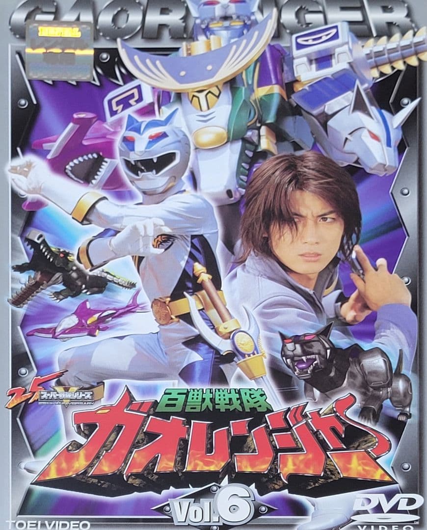 百獣戦隊ガオレンジャー DVD レンタル落ち 全12巻 セット