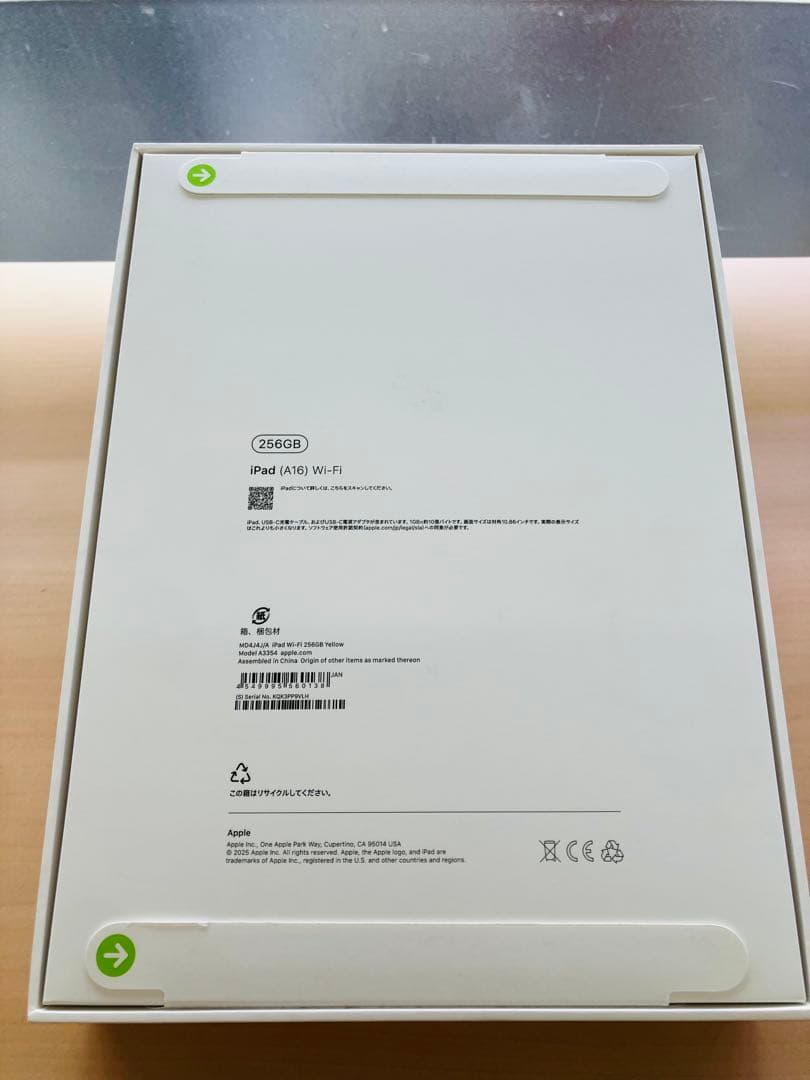 新品 iPad A16 MD4J4J 256GB イエロー 第11世代 本体 黄