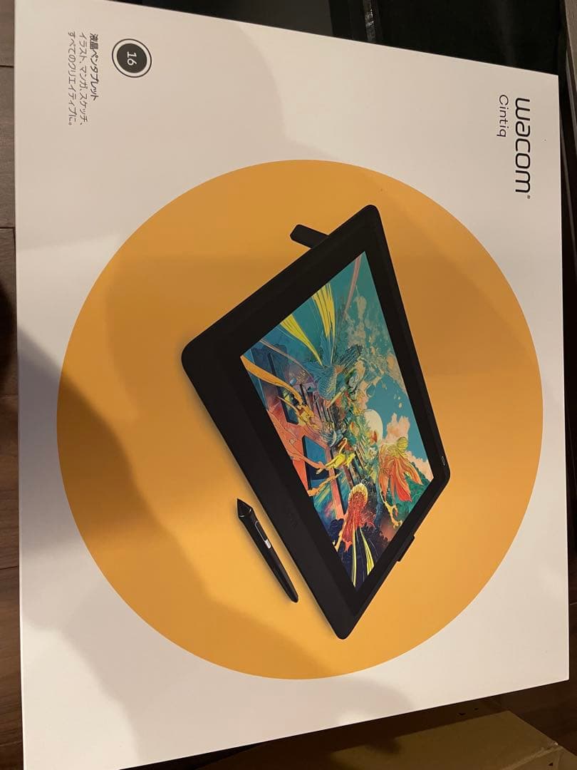 Wacom Cintiq 16 液晶ペンタブレット本体