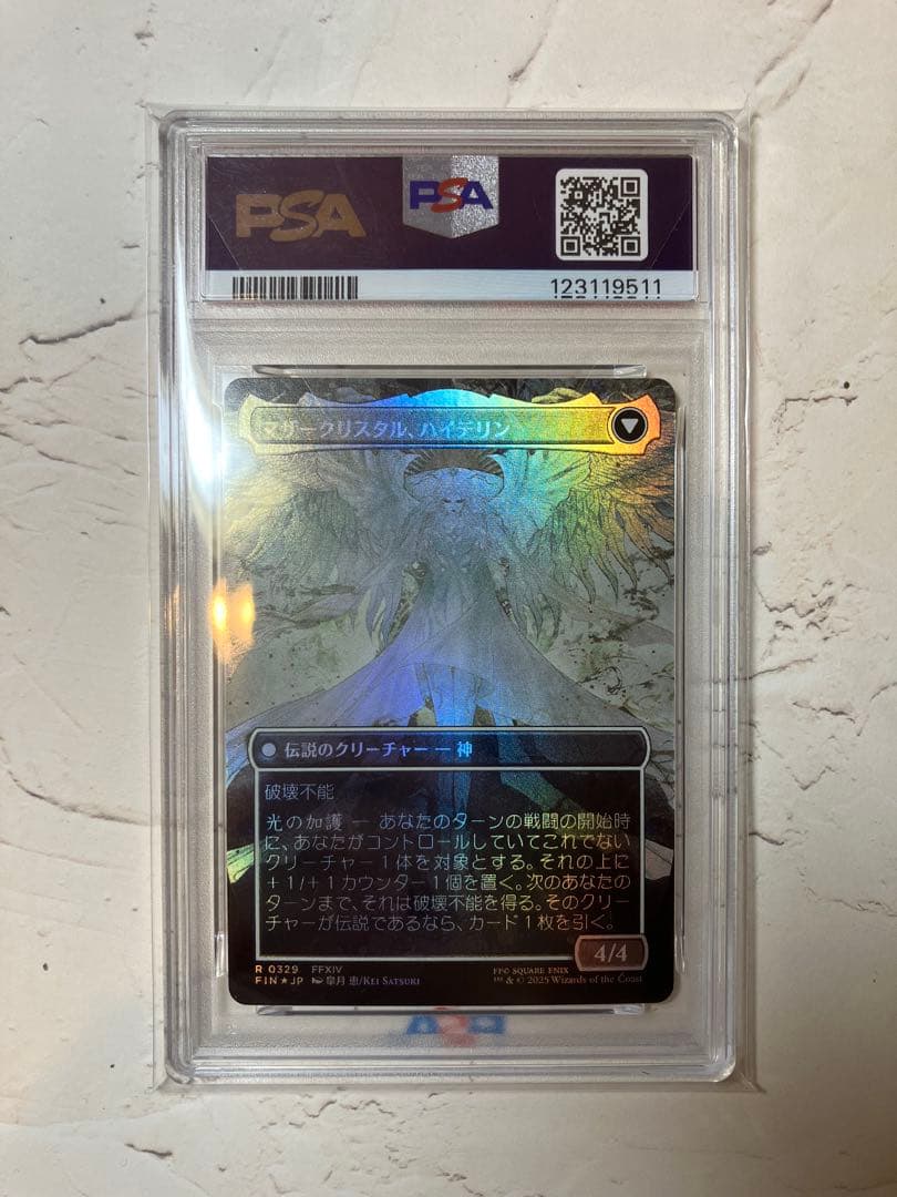 MTG ファイナルファンタジー ff 星の意思ヴェーネス Foil PSA10