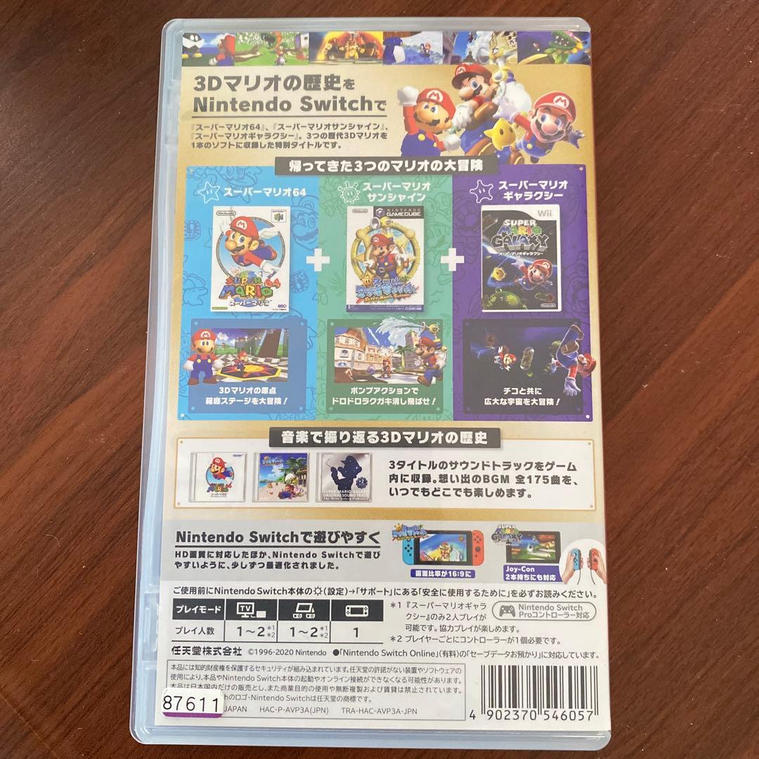 ✨任天堂 Switch スーパーマリオ 3Dコレクション✨