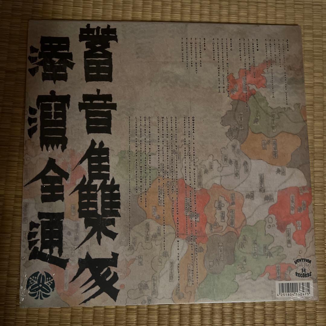 OMODAKA ZENTSUU:COLLECTED WORKS 2LP レコード