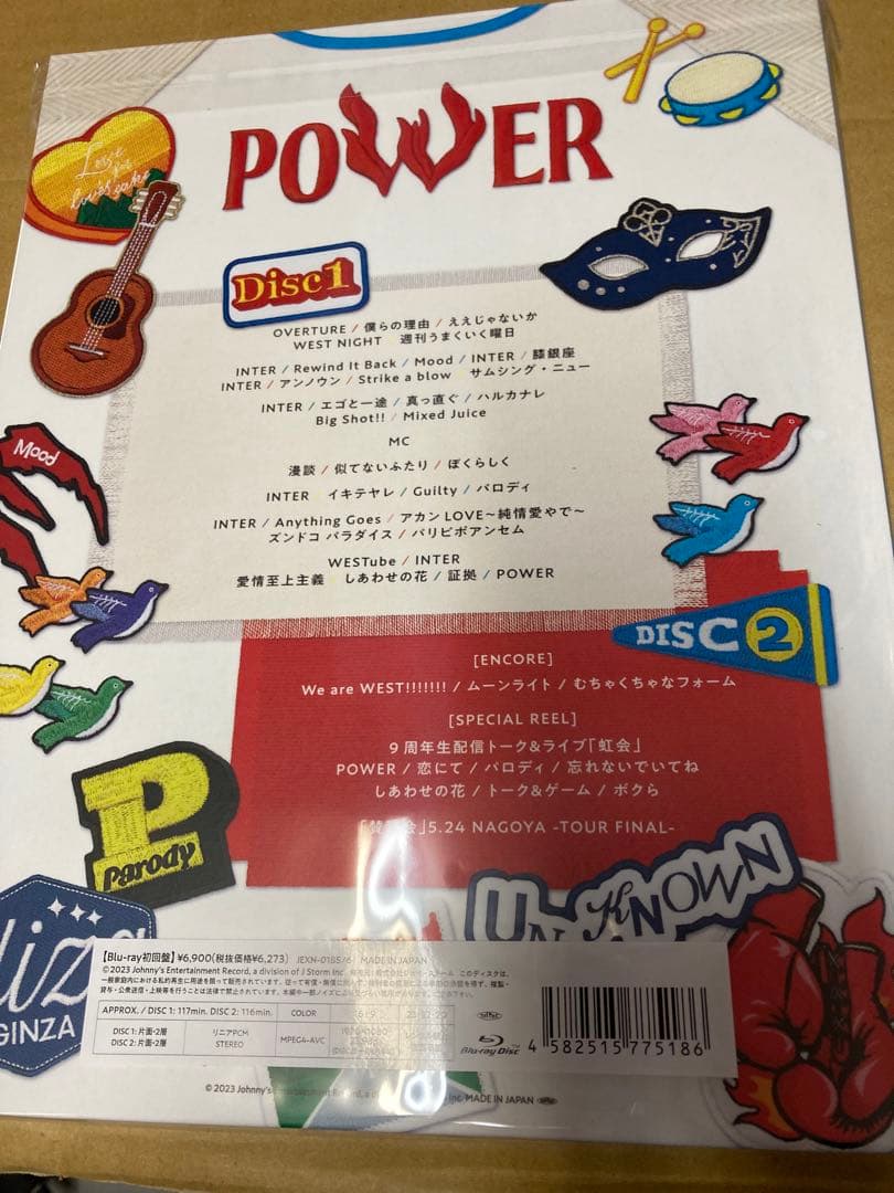 WEST．LIVE TOUR 2023 POWER（初回盤） Blu-ray新品