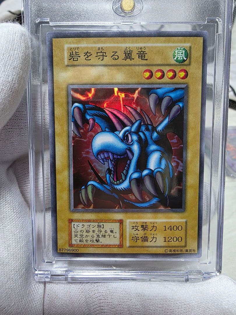 ひ*迎様 遊戯王初期2期美品セット