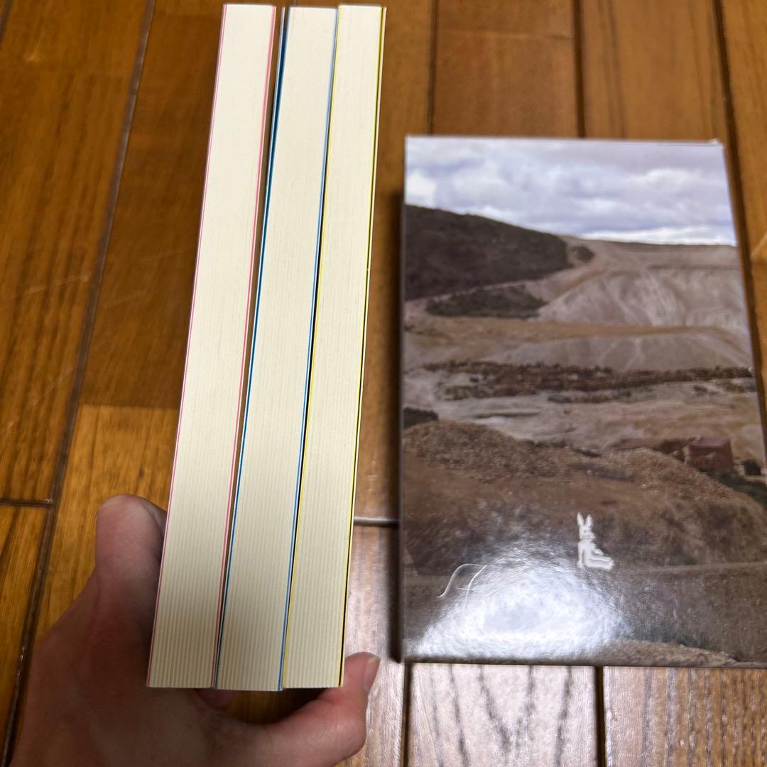 小沢健二　うさぎ! 3冊セット