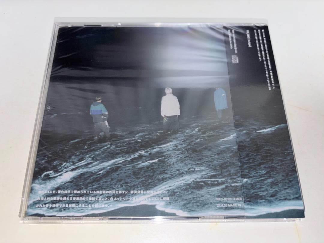邦楽 Recca - keep in BLUE
