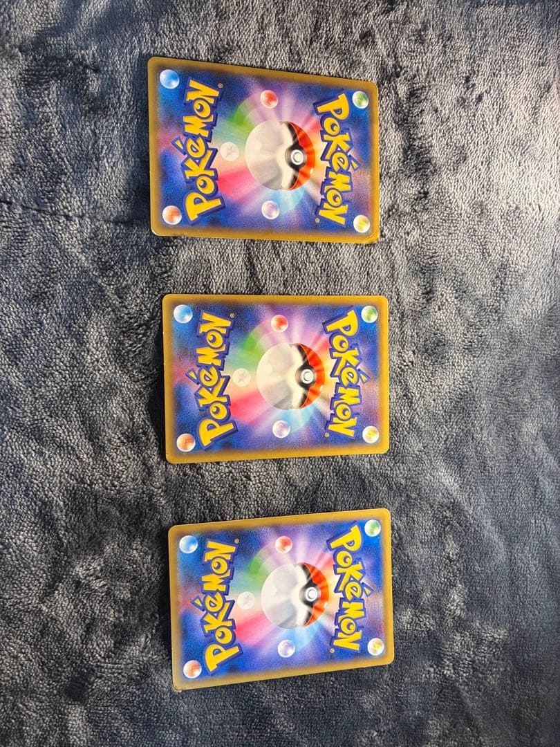 ポケモンカード9枚組ピカチュウ、カイオーガ他