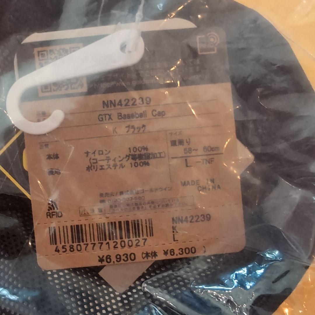 ノースフェイス　GTXベースボールキャップ　NN42239 Lサイズ