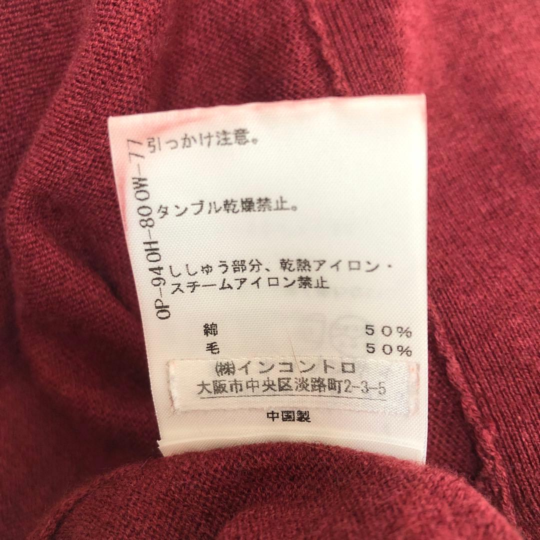 Vivienne Westwood RED LABEL リボン 変形カーディガン