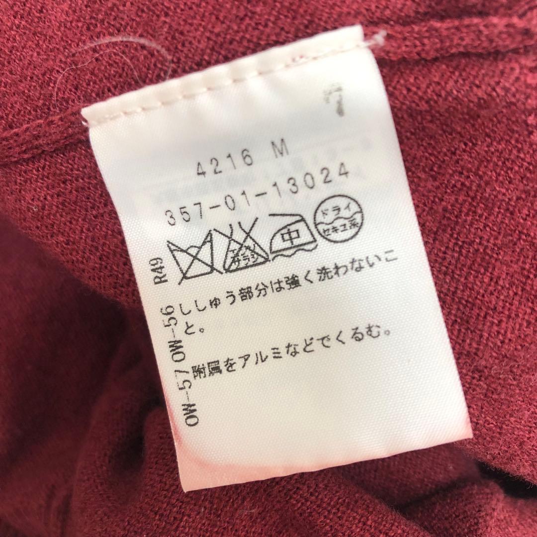 Vivienne Westwood RED LABEL リボン 変形カーディガン