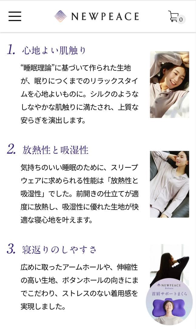 ニューピース リカバリーパジャマ L 長袖 上下 ネイビー