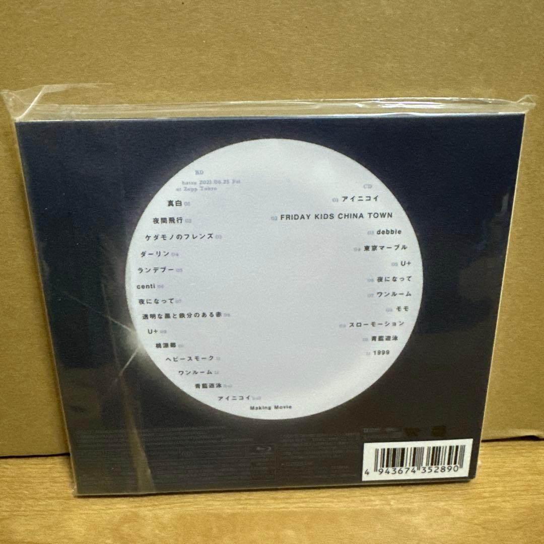 にしな 1999 未開封CD