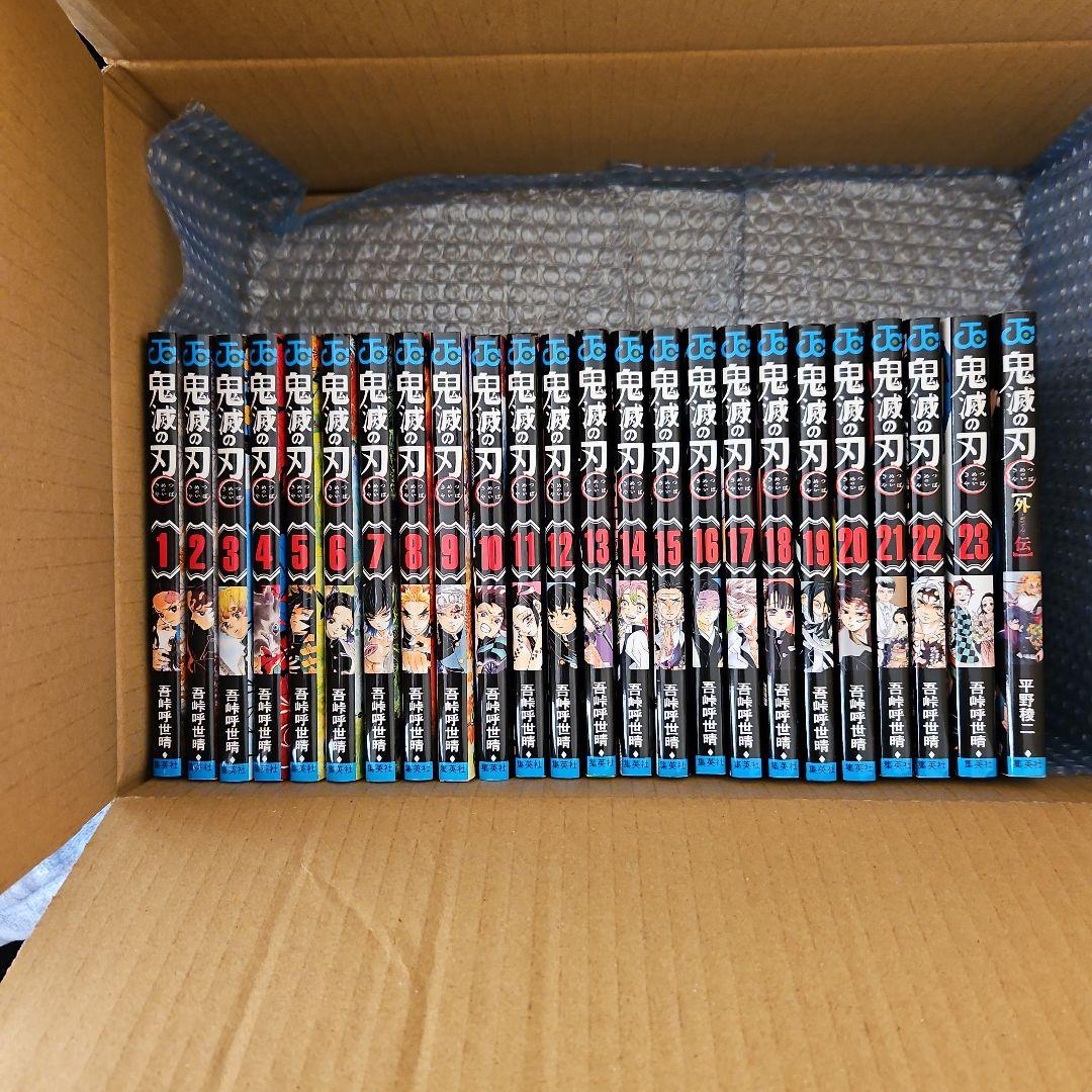 鬼滅の刃 全23巻セットおまけ付き
