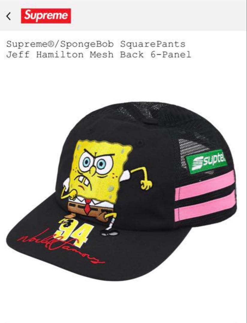 E*A様 スポンジボブ メッシュキャップ Supreme 黒