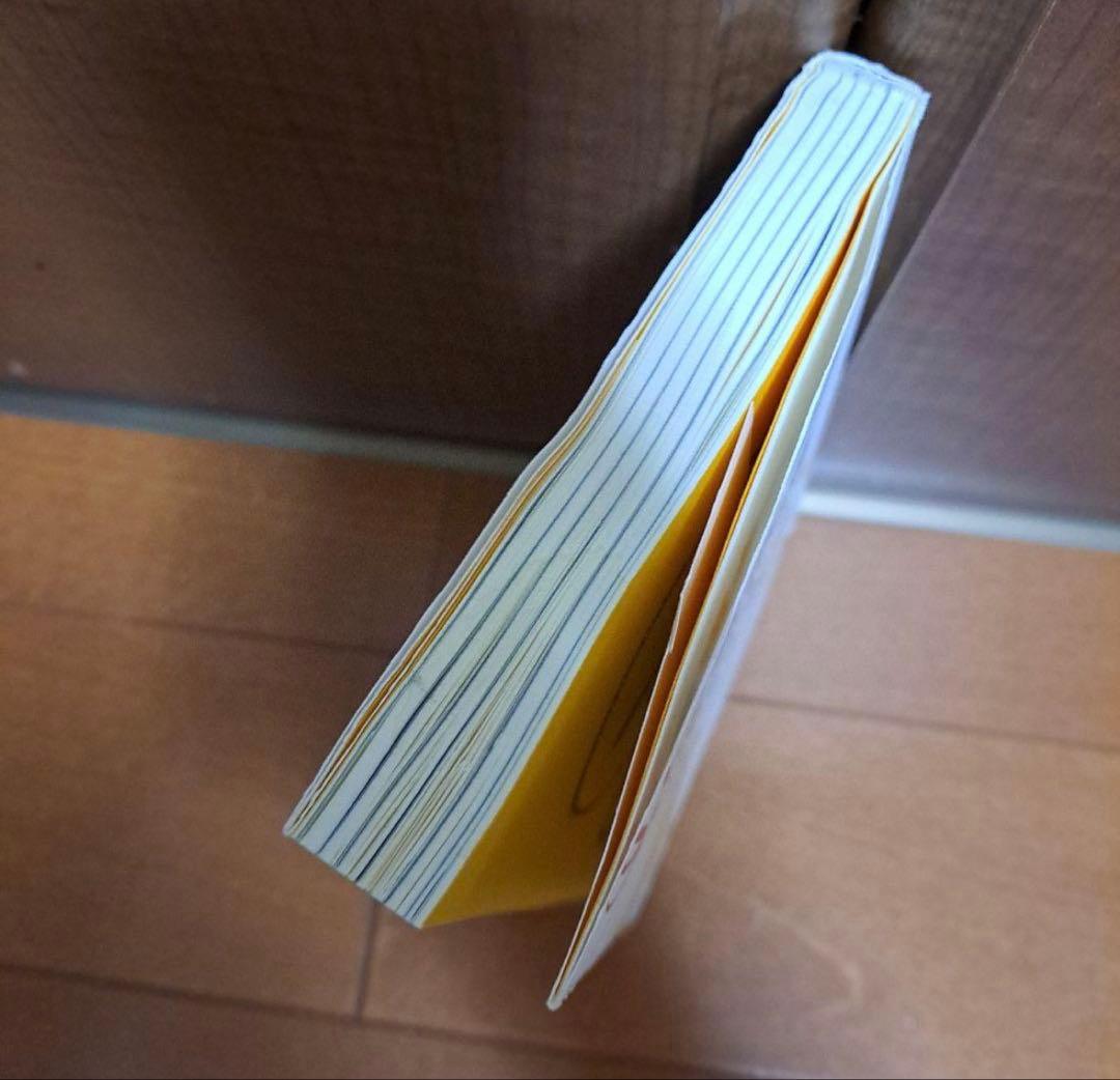 「成功曲線」を描こう。 : 夢をかなえる仕事のヒント　石原明