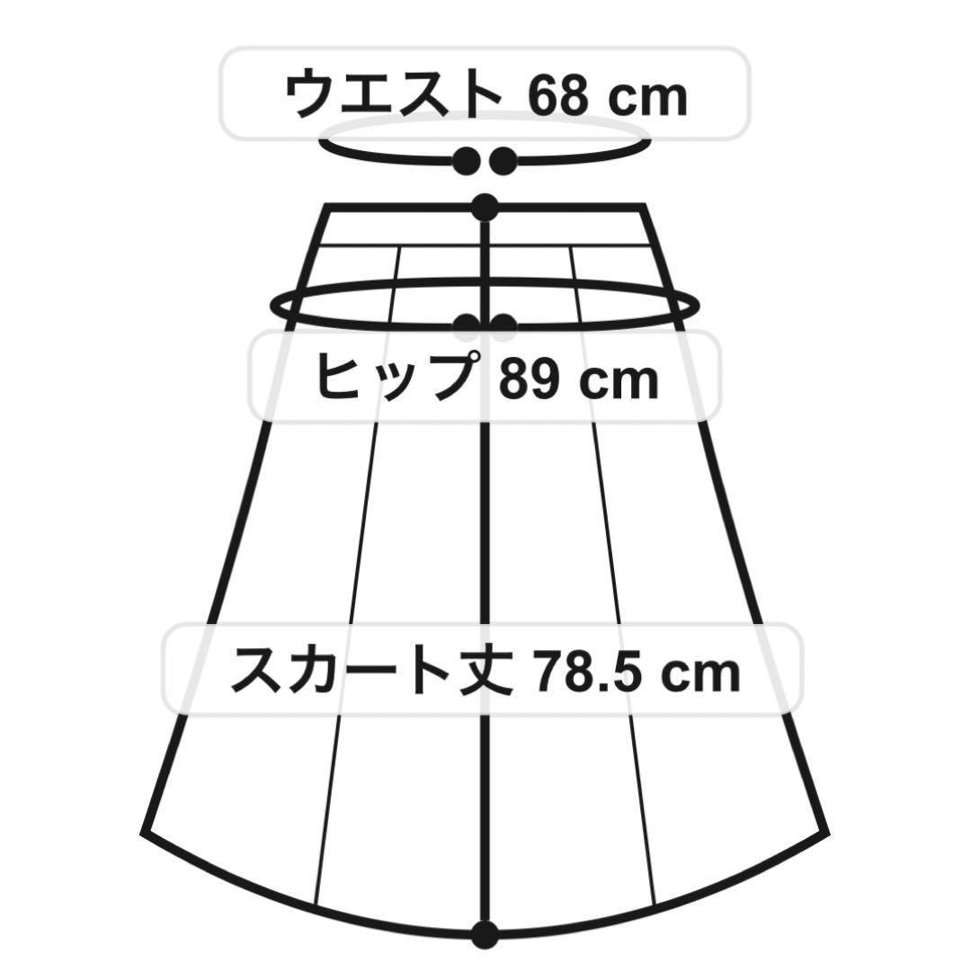 新品同！アドーア フラワーコードレーススカート ベージュ 36