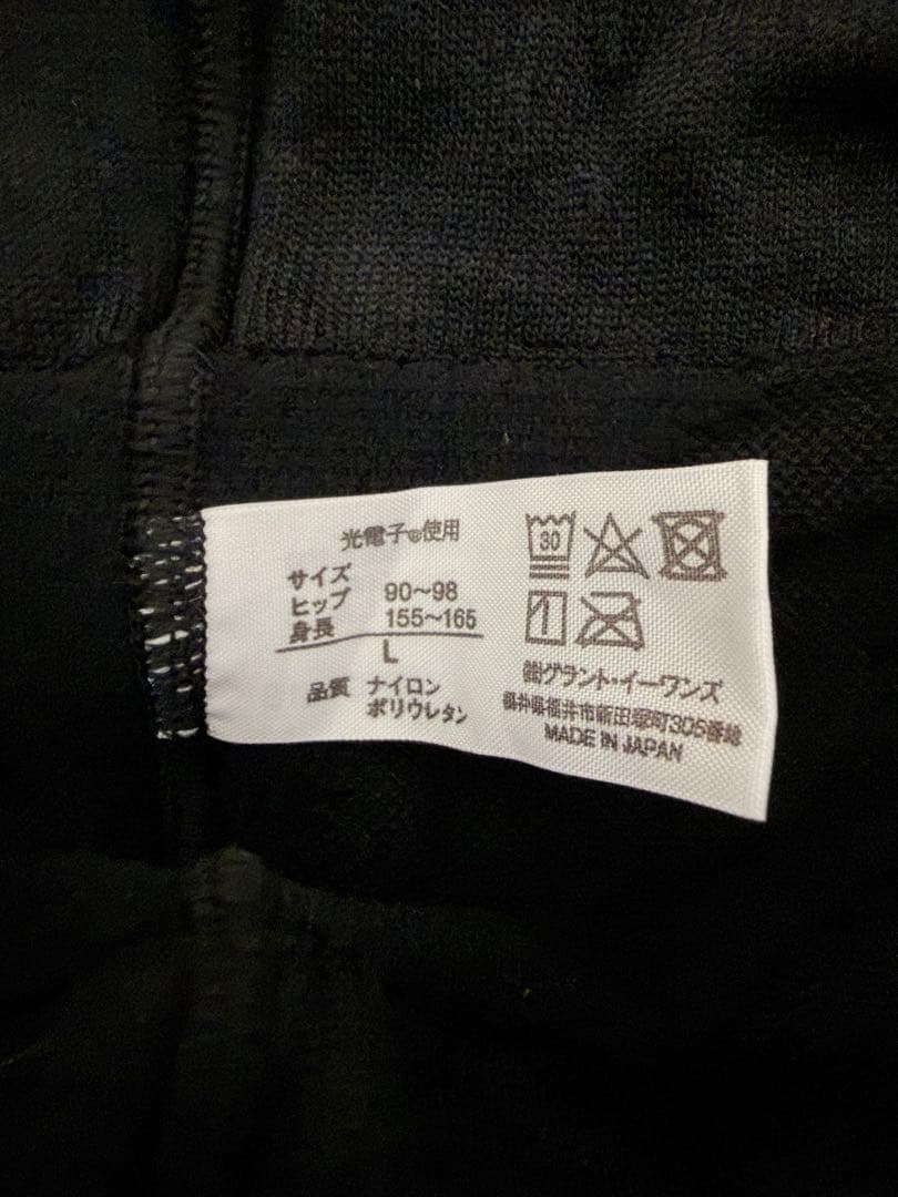 グラントイーワンズ ドレナージュ タイツ L ブラック着圧 光電子 骨盤調整