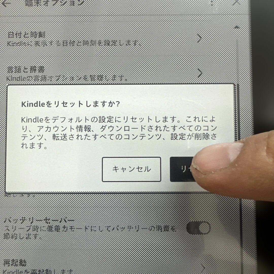 ⑤ Kindle PaperwhitePQ94WIF 32GBAmazon