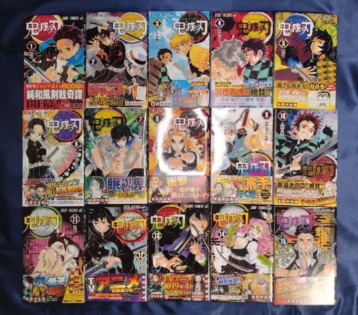 鬼滅の刃 1〜23巻全巻初版＋特装版20〜23巻（包装未開封）帯 ジャンバラ付き