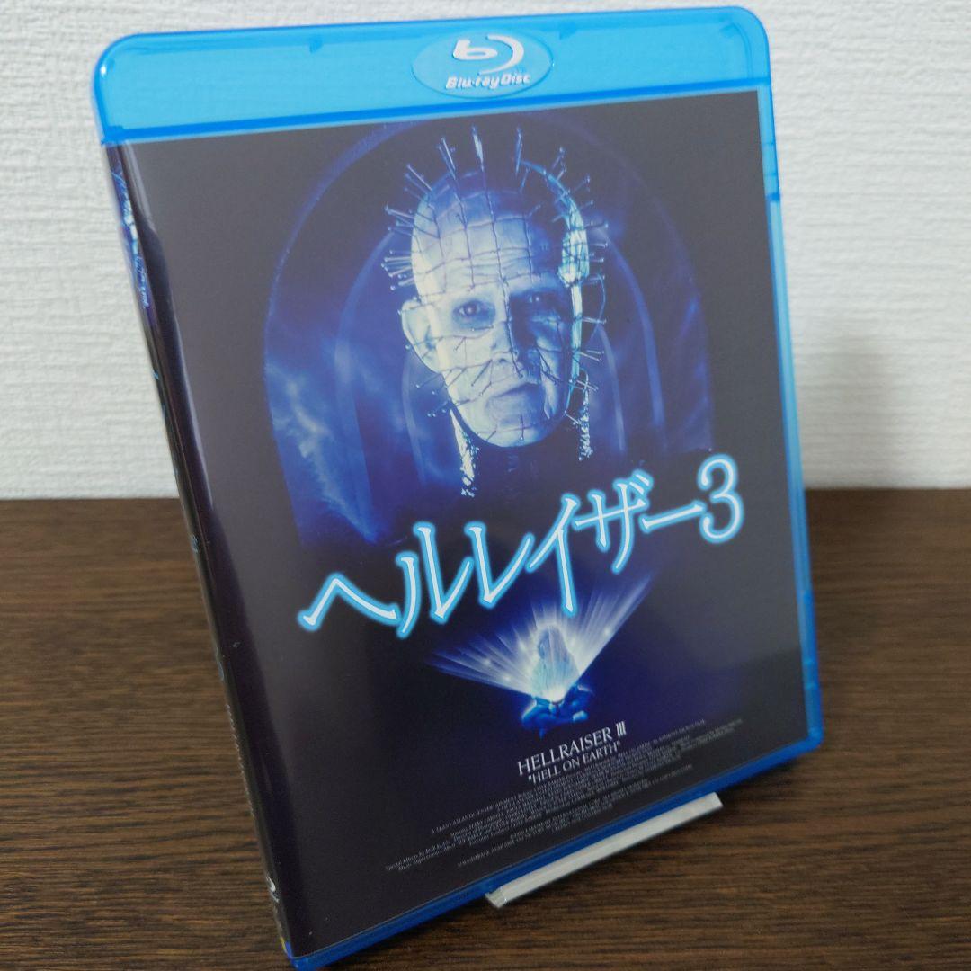 ヘルレイザー ブルーレイBOX〈初回限定生産・3枚組〉Blu-ray