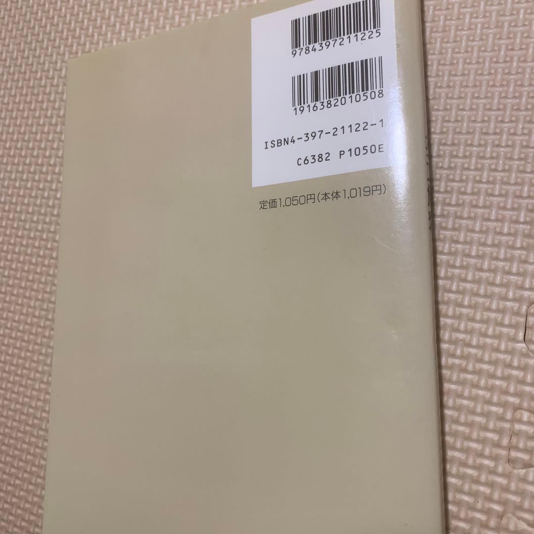 【貴重】英文解釈アプト