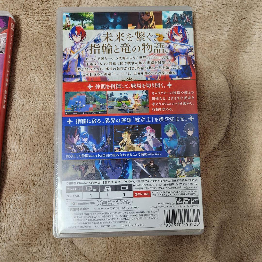 ファイアーエムブレム 風花雪月 無双 エンゲージ 3本セット