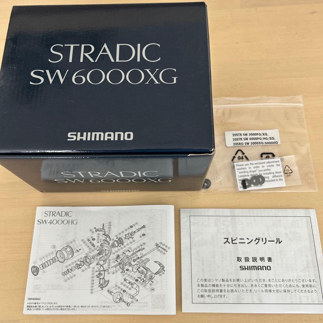 最終値下げ　20 ストラディックSW 6000XG