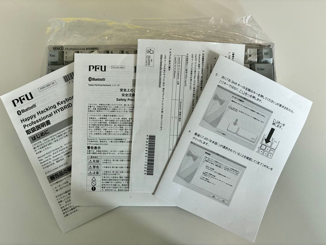 キーボード PFU HHKB Professional HYBRID Type-S