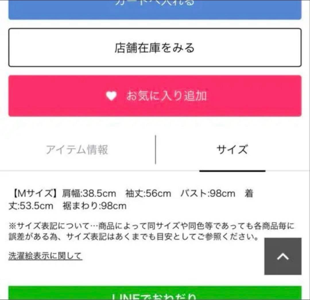 rnk さん　専用