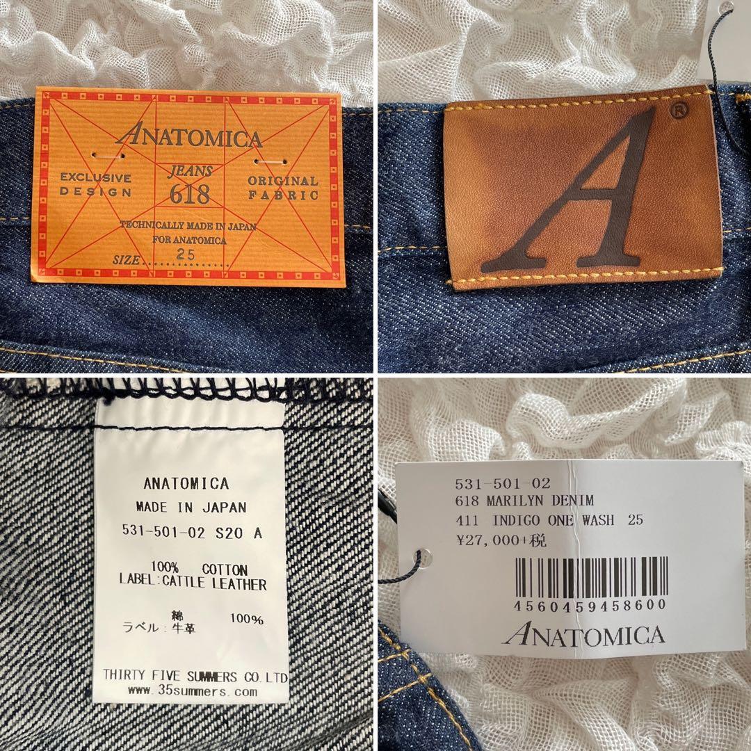 【ロビン✴︎新品】ANATOMICA 618Marilyn25 マリリン