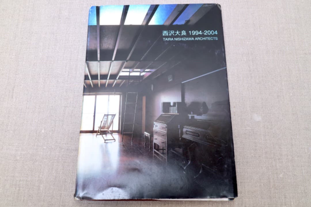 「西沢大良 1994-2004」TAIRA NISHIZAWA