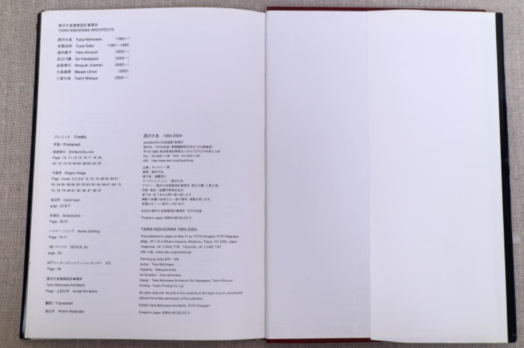 「西沢大良 1994-2004」TAIRA NISHIZAWA