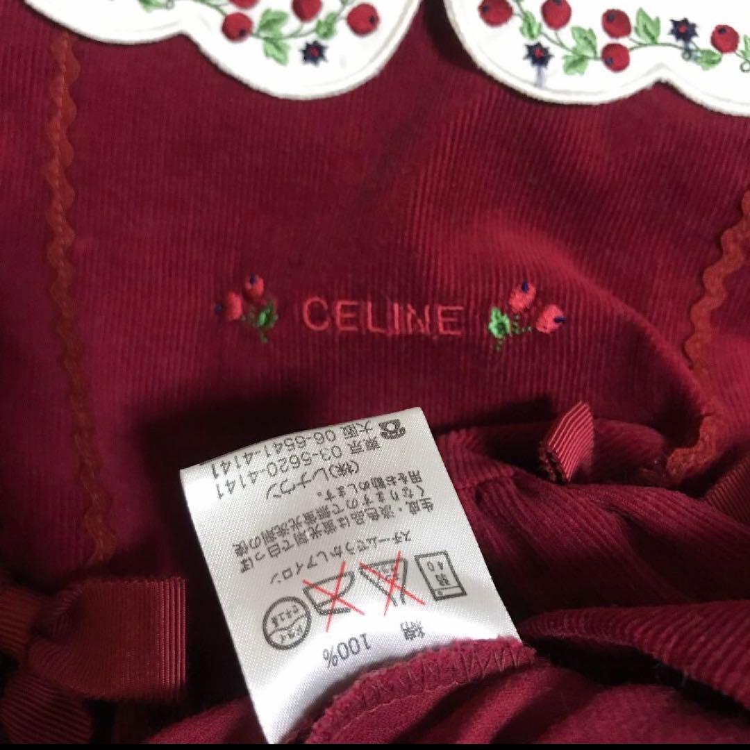 セリーヌの素敵なワンピース♡日本製CELINEレナウンお正月