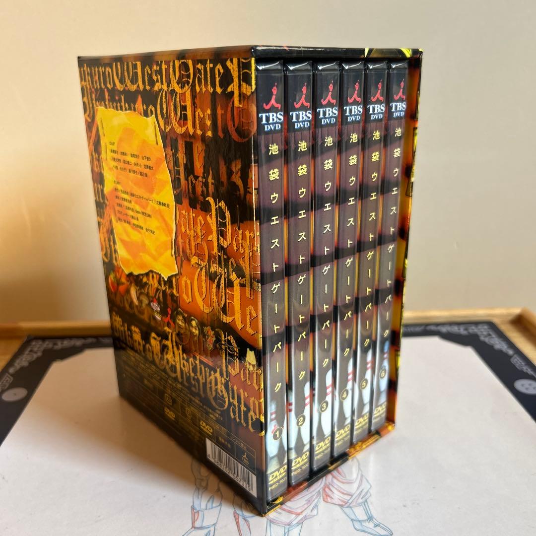 ⭕️新品未開封⭕️池袋ウエストゲートパーク DVD-BOX〈6枚組〉