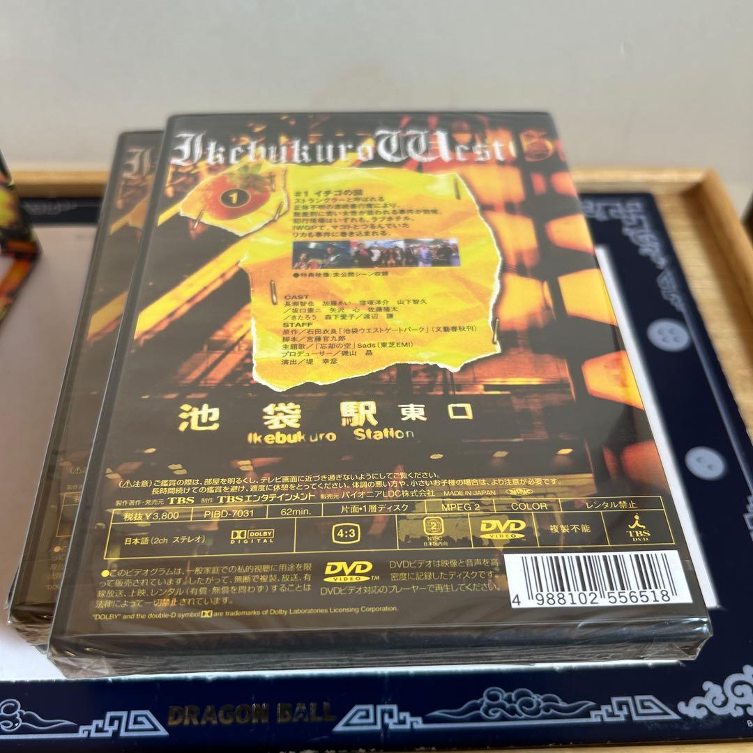 ⭕️新品未開封⭕️池袋ウエストゲートパーク DVD-BOX〈6枚組〉