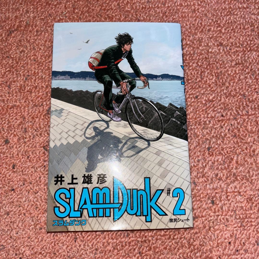 h*a様 新装版SLAM DUNK 全巻セット