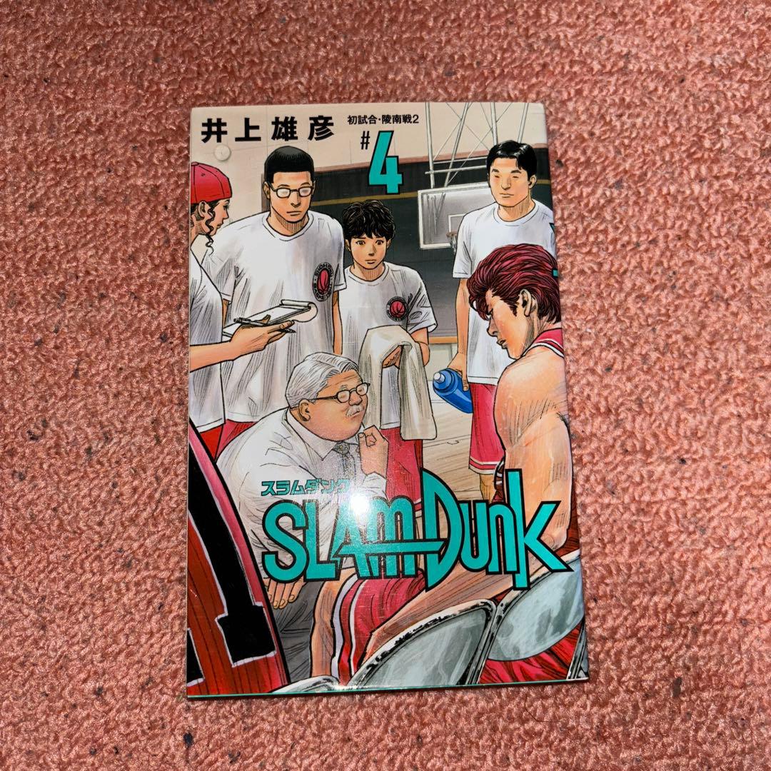 h*a様 新装版SLAM DUNK 全巻セット