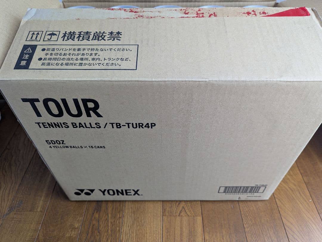 YONEX TOUR テニスボール 12缶（48個）セット