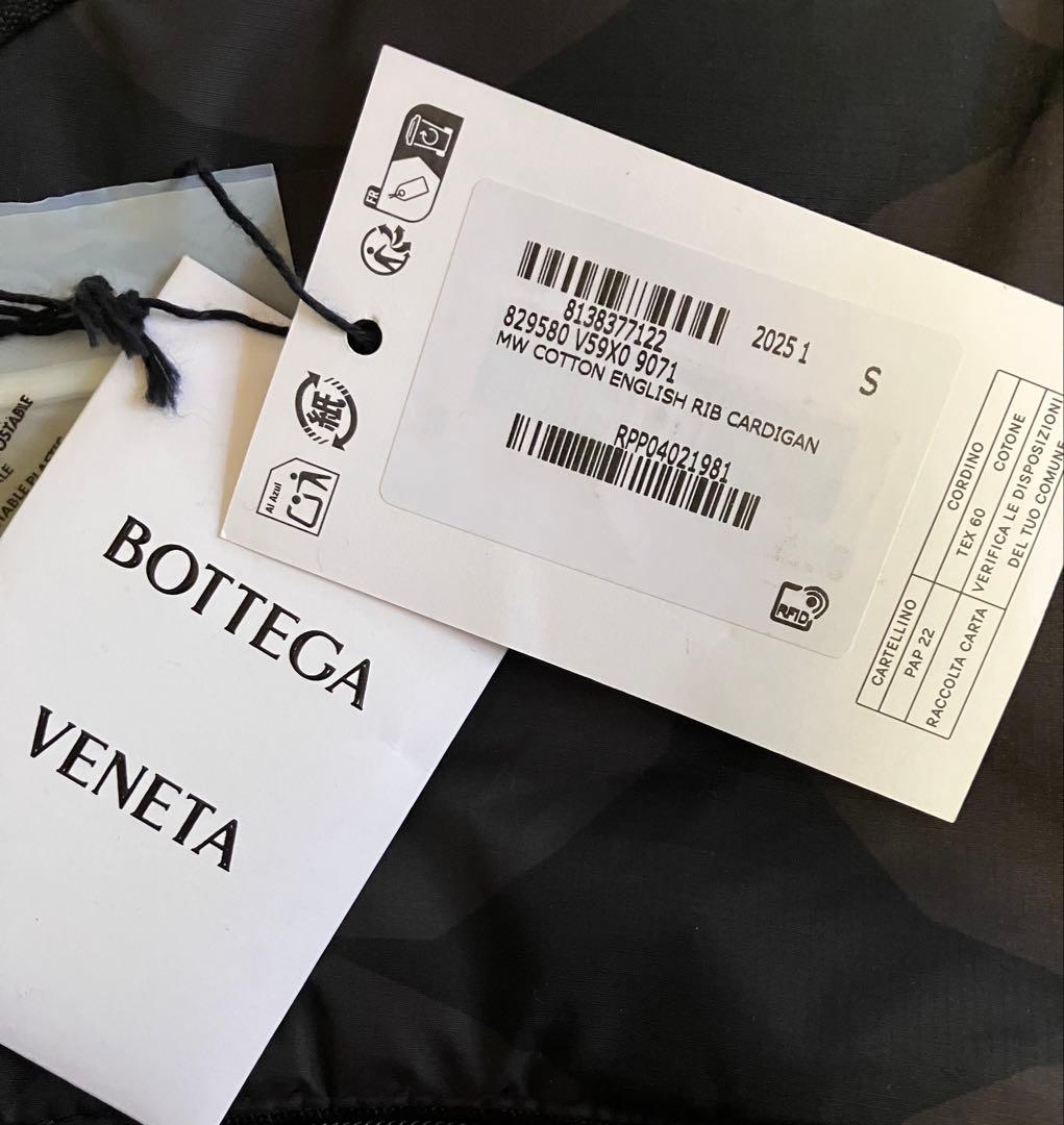 BOTTEGA VENETA ボッテガヴェネタ　コットン リブカーディガン