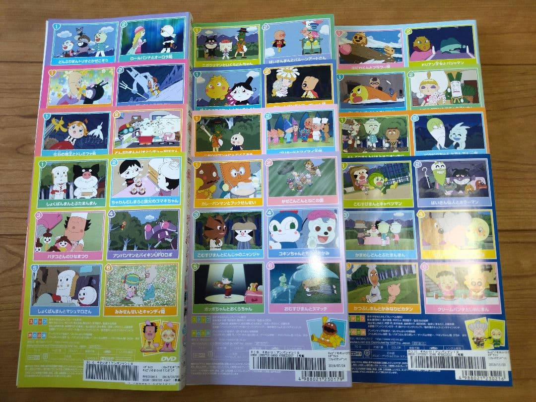 DVD　それいけ!アンパンマン'19　全12巻
