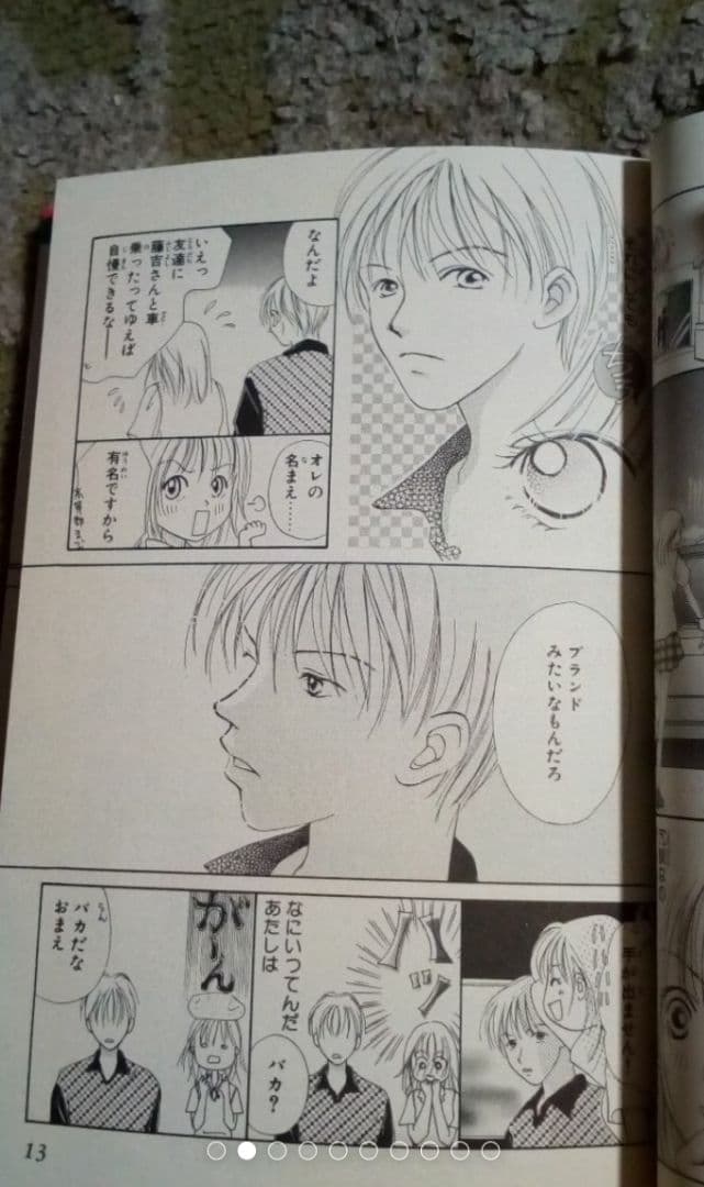 少女漫画15冊セットロストヴァージンプロジェクト自分らしく恋しよう等