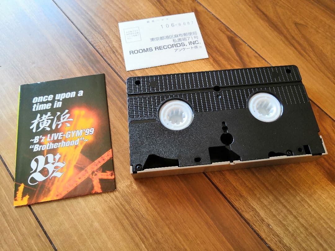 B'zの1999年brotherhoodのライブビデオ