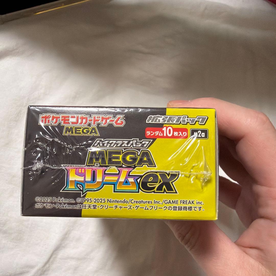 【新品未開封】ハイクラスパックMEGAドリームex（シュリンク付）
