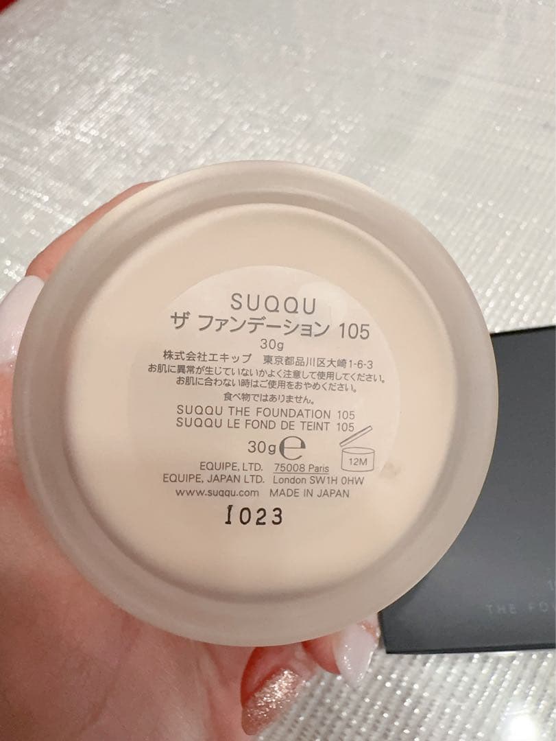 SUQQU ザ ファンデーション 105 30g